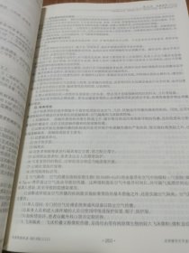 张博士医考红宝书,中西医执业含助理