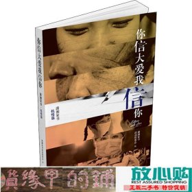 名字的故事