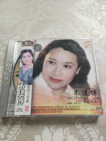 朱逢博 那就是我 CD