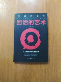 活出自己全5册别在该动脑子的时候动感情戒了吧拖延症你的努力终将成就更好的自己世界那么大我想