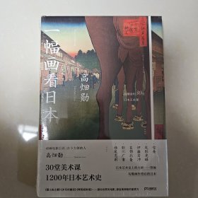 一幅画看日本影响宫崎骏的动画电影ju匠吉卜力创办人【浦睿文化出品】