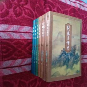 《金庸作品集》(朗声旧版)（全集共27册），缺《天龙八部》和《神雕侠侣》，三联旧版，品相见图；现600元包邮，九五品以上。