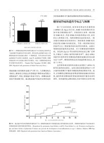 【正版新书】糖尿病与肾病