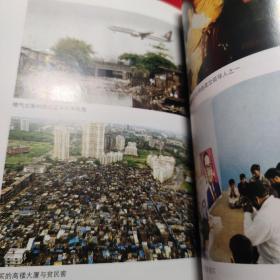 不顾诸神：现代印度的崛起与发现