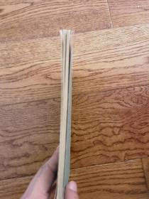 宋定汝窑器制作技术之研究