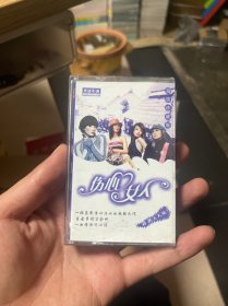 磁带：伤心女人