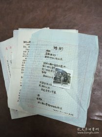 青岛已故老作家、诗人 ，《民生月报》总编辑、青岛文艺社社长 刘燕及（刘曲）五十年代信札两通5页、诗稿1页、签名照片一张
