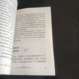 世界不曾亏待每一个努力的人