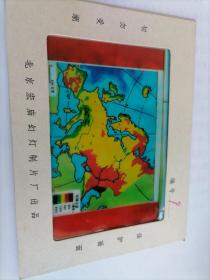 幻灯片降水量