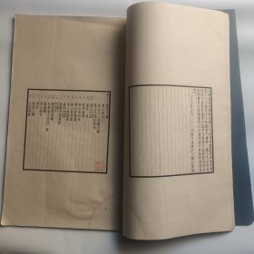 张大千画集(全一册)(中华书局玻璃版部制版)