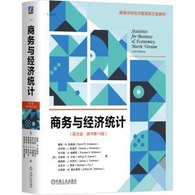 与经济统计(英文版·原书4版) 大中专理科科技综合 [美]戴维·r. 安德森（david r. anderson），丹尼斯·j. 斯威尼（dennis j. sweeney 新华正版