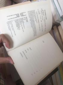 《菊次郎与佐纪》硬精装配合手感极佳的书腰，阅读感体验极佳。是日本著名笑星、导演北野武写家人的一本小书