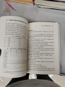 赴美国移民、投资税务与财产披露实务指南（2014最新修订版）【满30包邮】