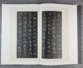 【正版】沈曾植题海日楼藏碑帖集(全三册）(精)附赠小册子 【原箱】现货当天可发 保证正版假一罚十