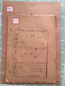 材82：可以了解民情民俗的离婚案