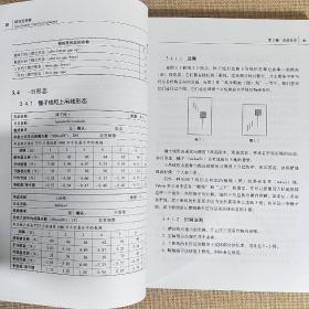蜡烛图精解 股票与期货交易的永恒技术 第3版