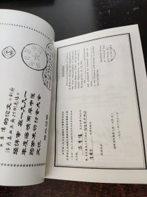 吕教授刮痧疏经健康法——300种祛病临床大辞典