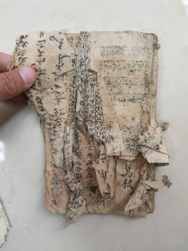 手抄药书
