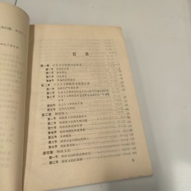 社会主义财政与信用