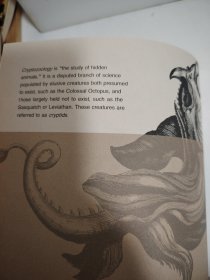 异兽图志：西洋山海经