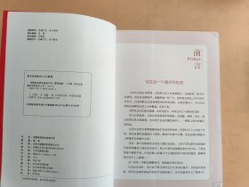 图解紧急救命速查手册