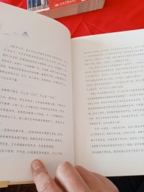 曲黎敏精讲黄帝内经（一）（教会我们看世界、真正看到自己内心的方法）