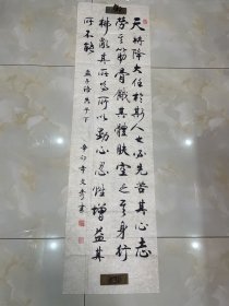 苏州寒山寺禅意书画院院长 唐文秀 精品书法 3