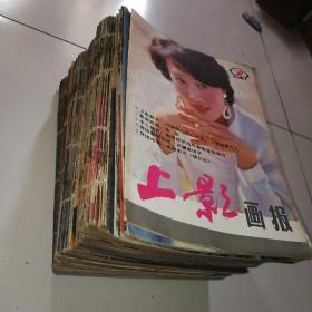 82年到87年《上影画报》合订本（87未合订存7册）84年10册，其余全年，共计65册合售，品佳如图