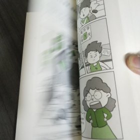 小学生自立生活漫画(全4册)（从提前整理书包开始，让孩子管理生活、管理自己！爸妈不再闹心和催促！）（小学生成长漫画系列）