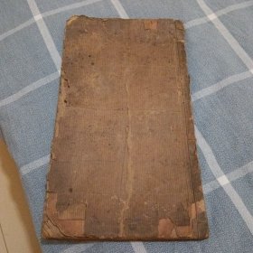 增订验方新编缩本(选录验方新编) 光绪31年印