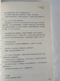 最后的女神(大结局)