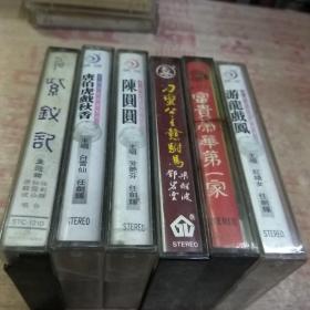 老磁带六合，香港出品，粤剧粤曲经典（任剑辉等名家唱）