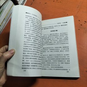 董建华:百年香港第一人.