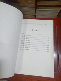 往事回首