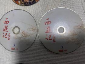 西游记+续集（  DVD光盘）