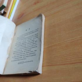 毛泽东选集里的成语故事。