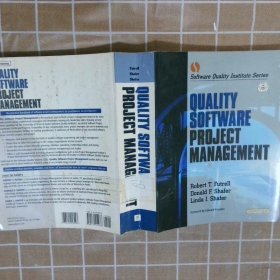 Quality Software Project Management质量软件项目管理