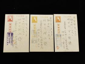 民国  侵华日军实寄明信片  3张  盖清晰军官查验章  军事邮便