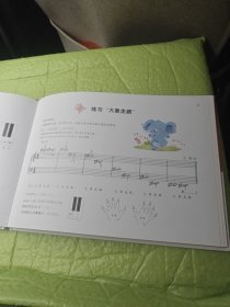 中国风钢琴入门教程 1.2.3（3本合售）