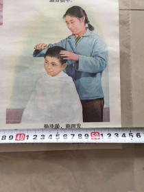 （1）5丝2开年画宣传画报纸教学图片等包装袋/保护袋100个合售（本店还有其它型号在售请在店内搜索）