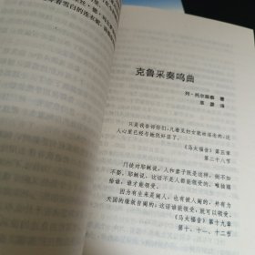 情殇:世界情爱小说精品大系.中篇卷(全三册)(E3)