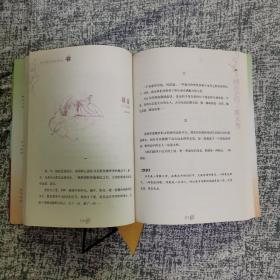 当代儿童文学阅读新经典（4册）（第一辑）闲云之约·散文卷2