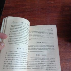 毛泽东选集 1～5卷
      第1∽4册为大红书皮，1968年1月上海第4次印刷，第5卷1977年4月第一版广西第2次印刷