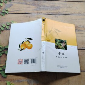 寻乌——寻迹脱贫攻坚路