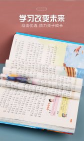 老人与海-最美的成长乐园-全彩注音海明威9787530665343百花文艺出版社
