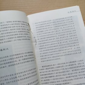 程十发传（第23页——52页有裂口）