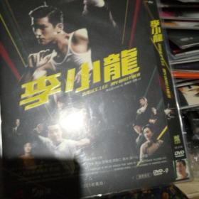 李小龙DVD