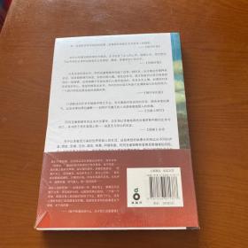 我不知道该说什么，关于死亡还是爱情：来自切尔诺贝利的声音