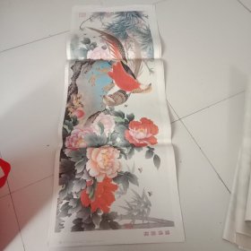 锦绣前程花鸟画