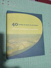 40
YEARS OF BASF IN ANTWERP